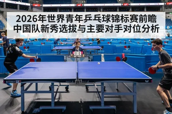 table tennis match action